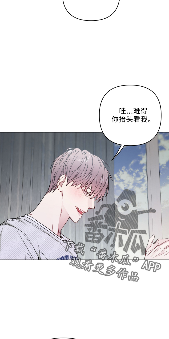第87章：不老实6