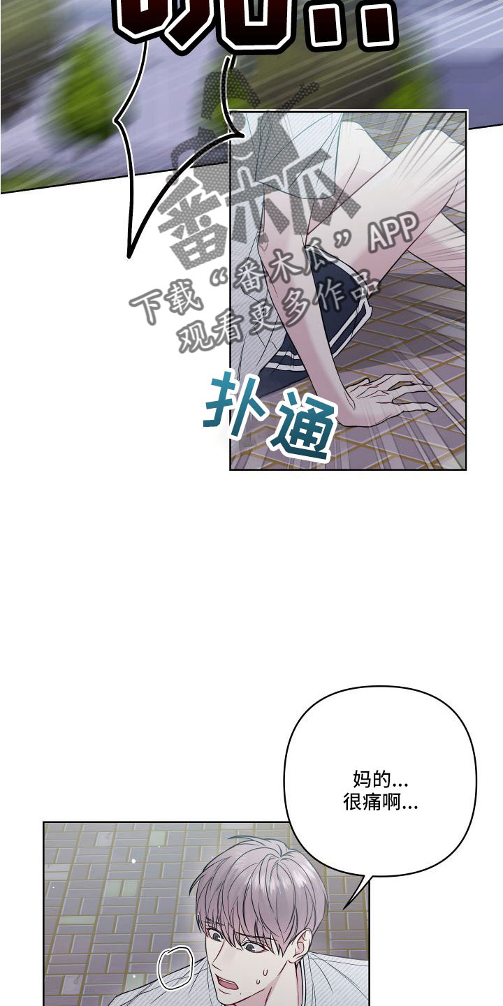 第95章：这是哪12