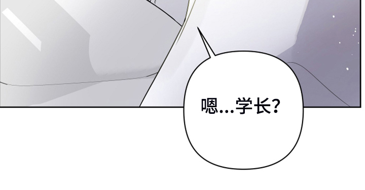第53章：你敢无视我19