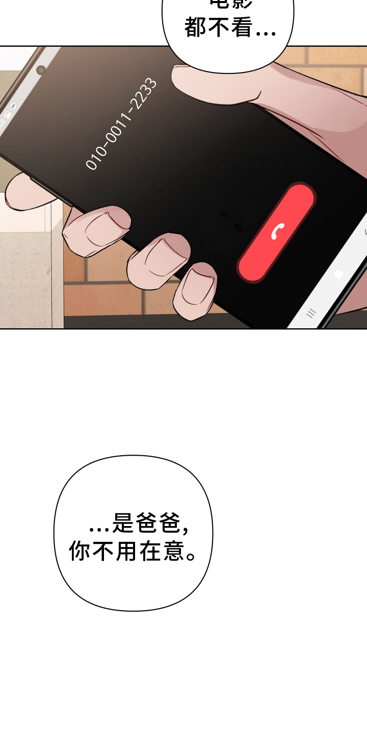 第113章：电话14