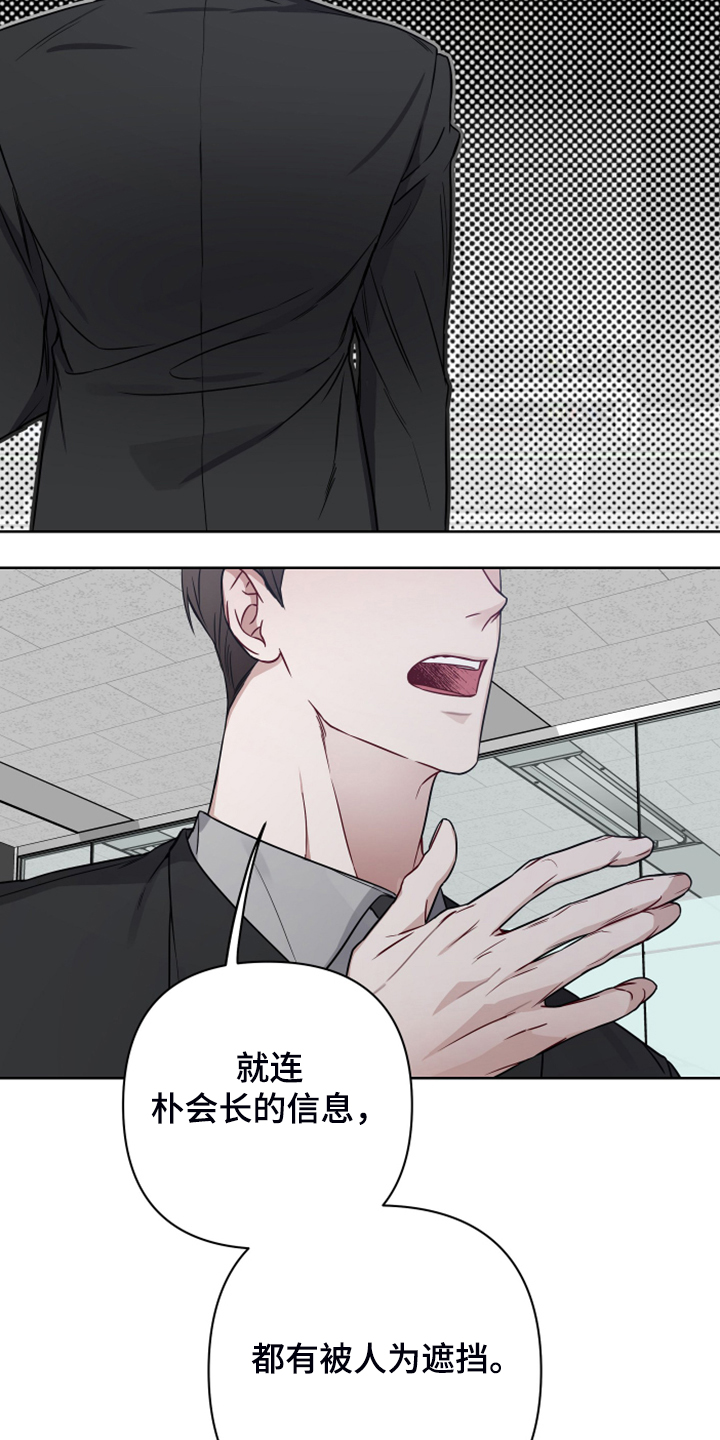 第49章：流鼻血3