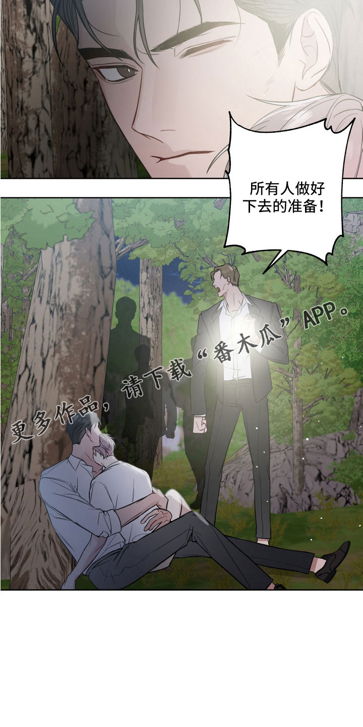 第103章：找到了22