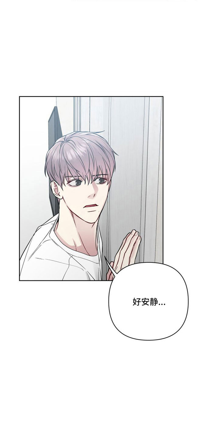 第100章：王八蛋再见9