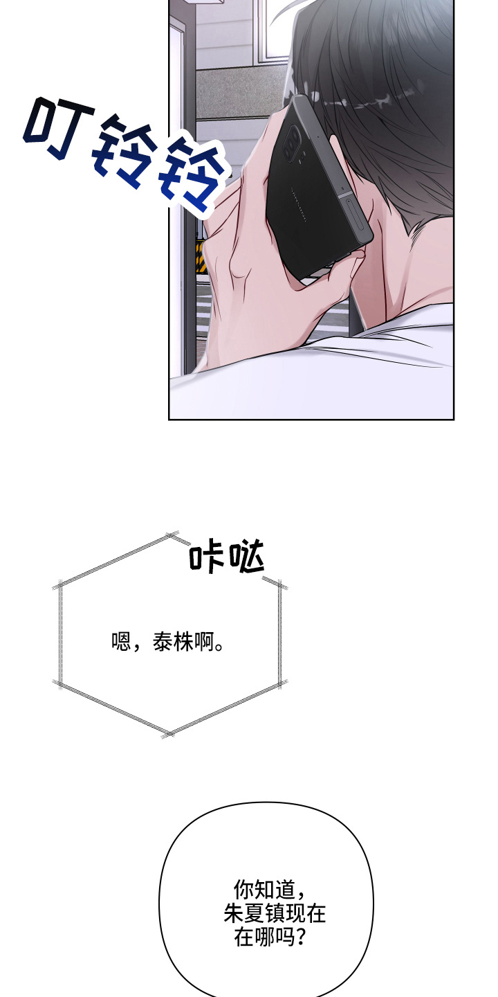 第73章：寻找10
