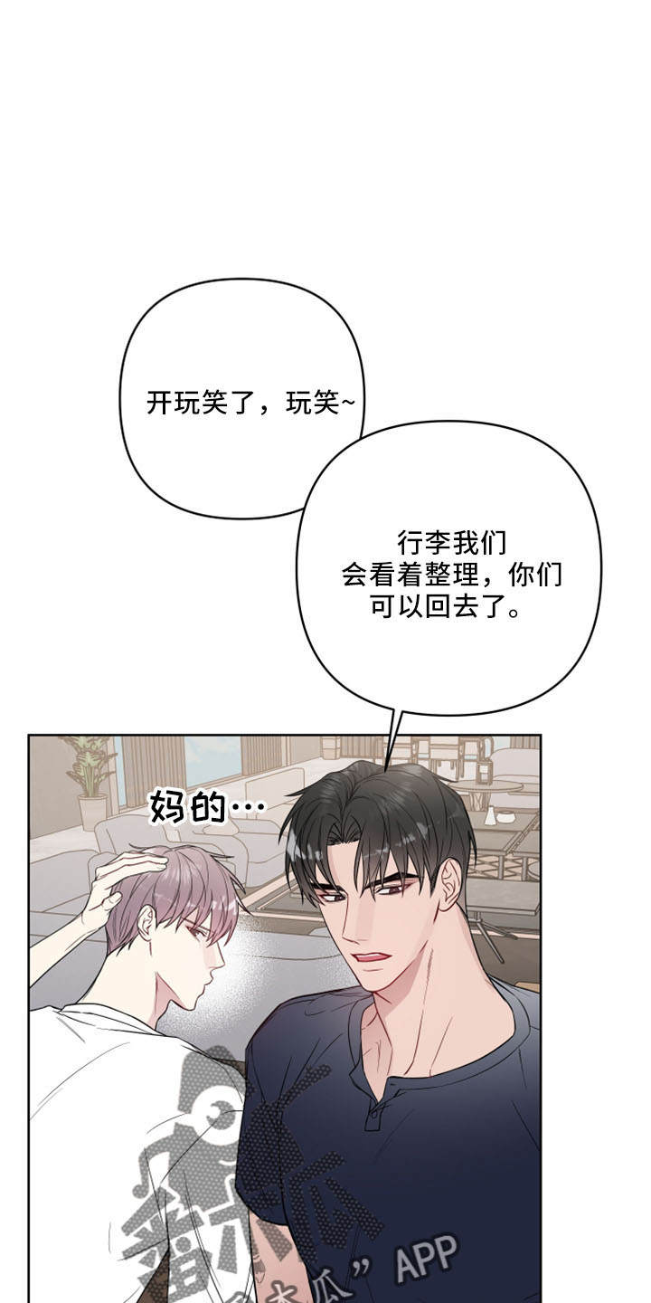 第83章：保镖13