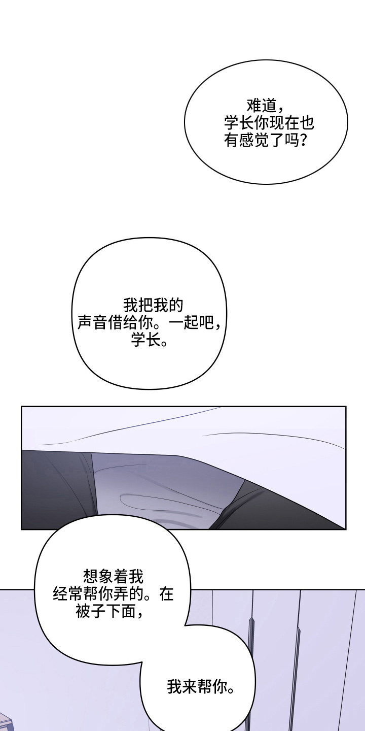 第77章：电话17