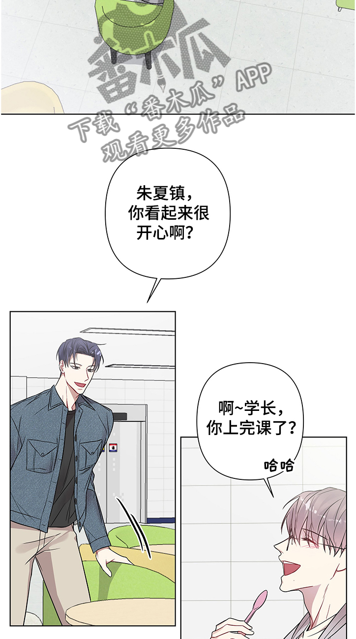 第23章：拍照1