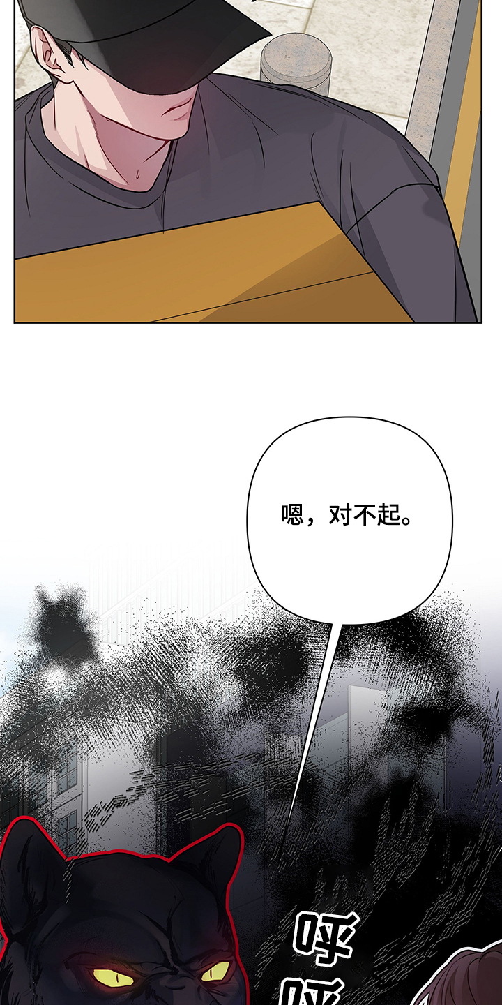 第31章：拜托你了5