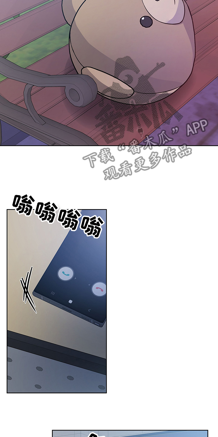 第35章：又去哪了6