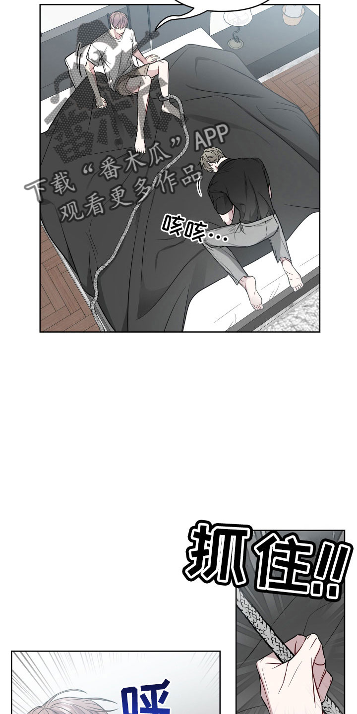第98章：想死吗16