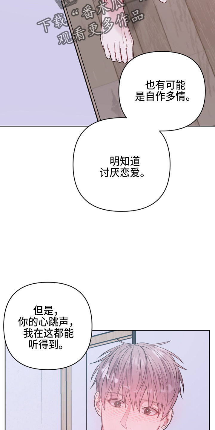 第78章：开玩笑吗35
