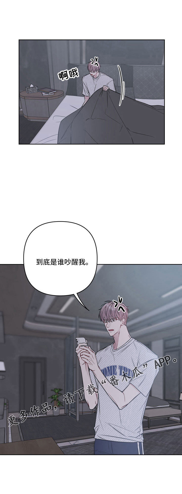 第93章：欣慰9