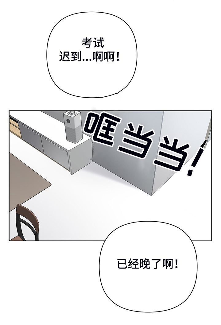 第40章：离放假更近一步5