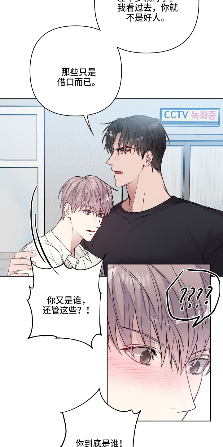 第67章：报警15