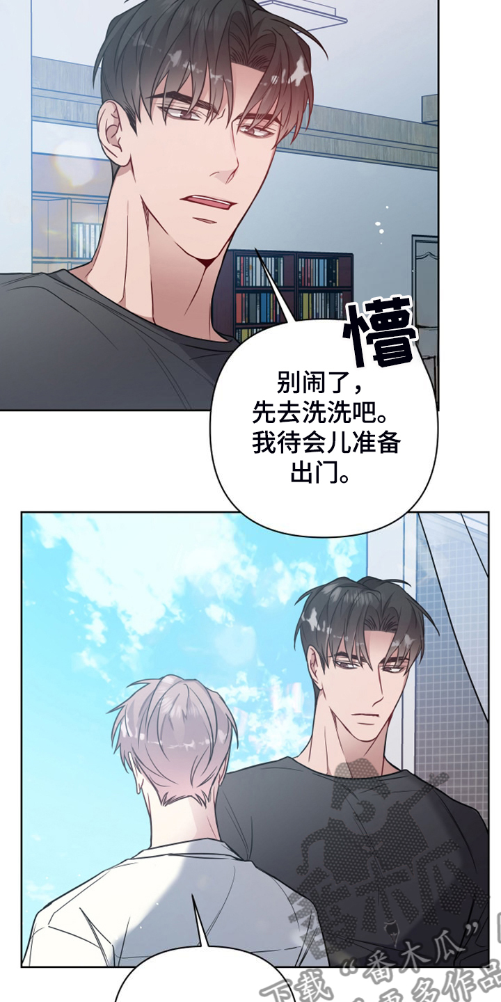 第59章：凶悍的小狗5