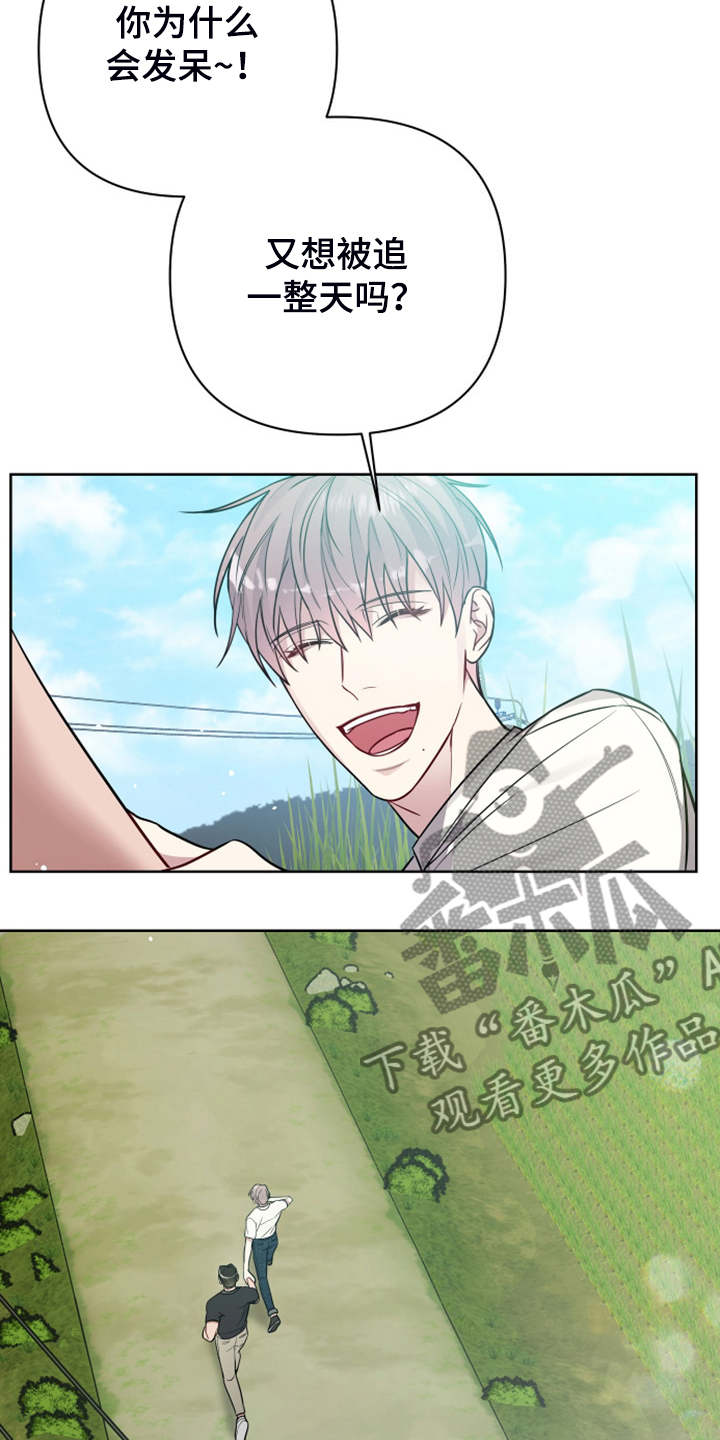 第59章：凶悍的小狗18