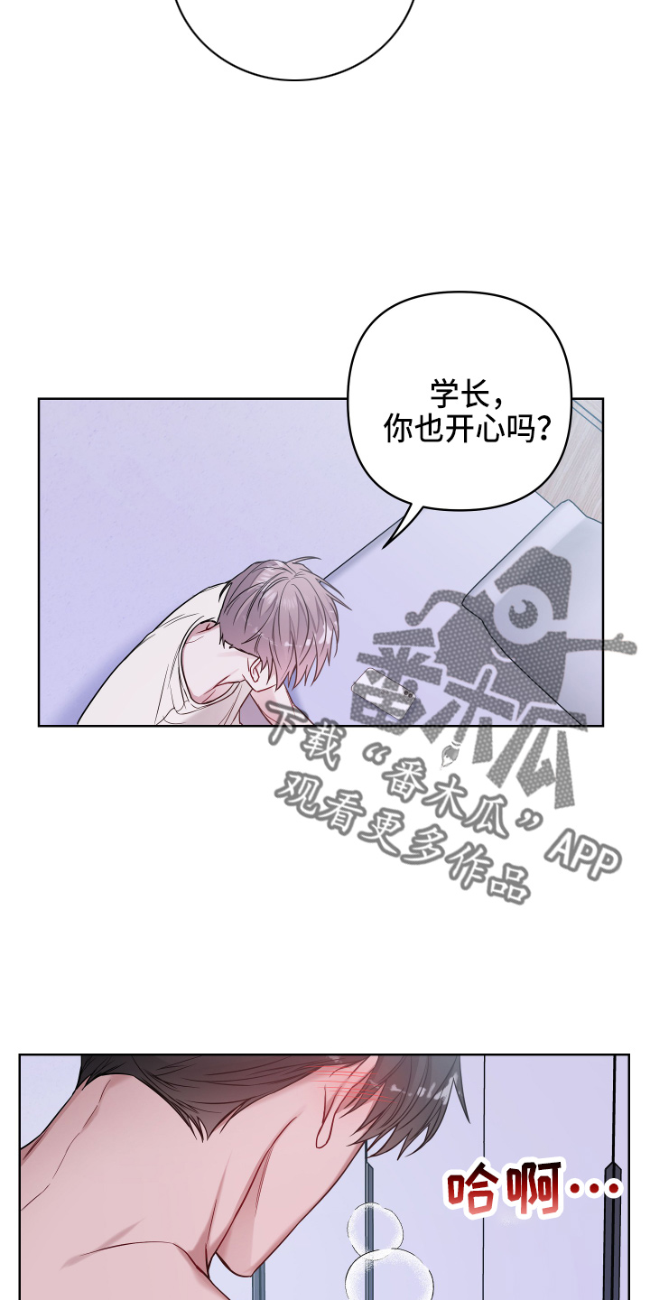 第78章：开玩笑吗5