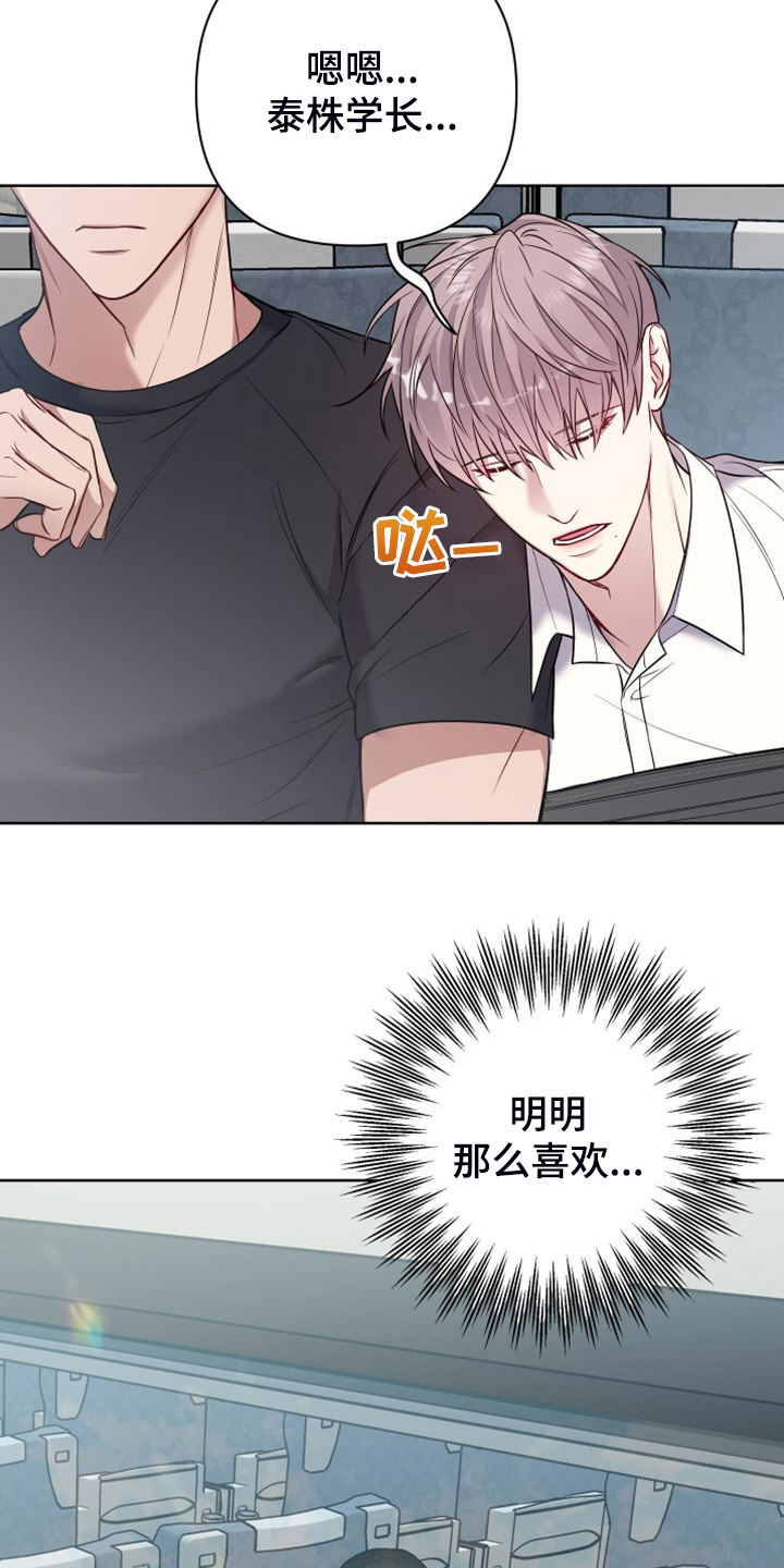 第66章：家被偷了1