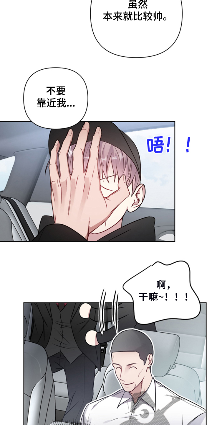 第45章：又怎么了8