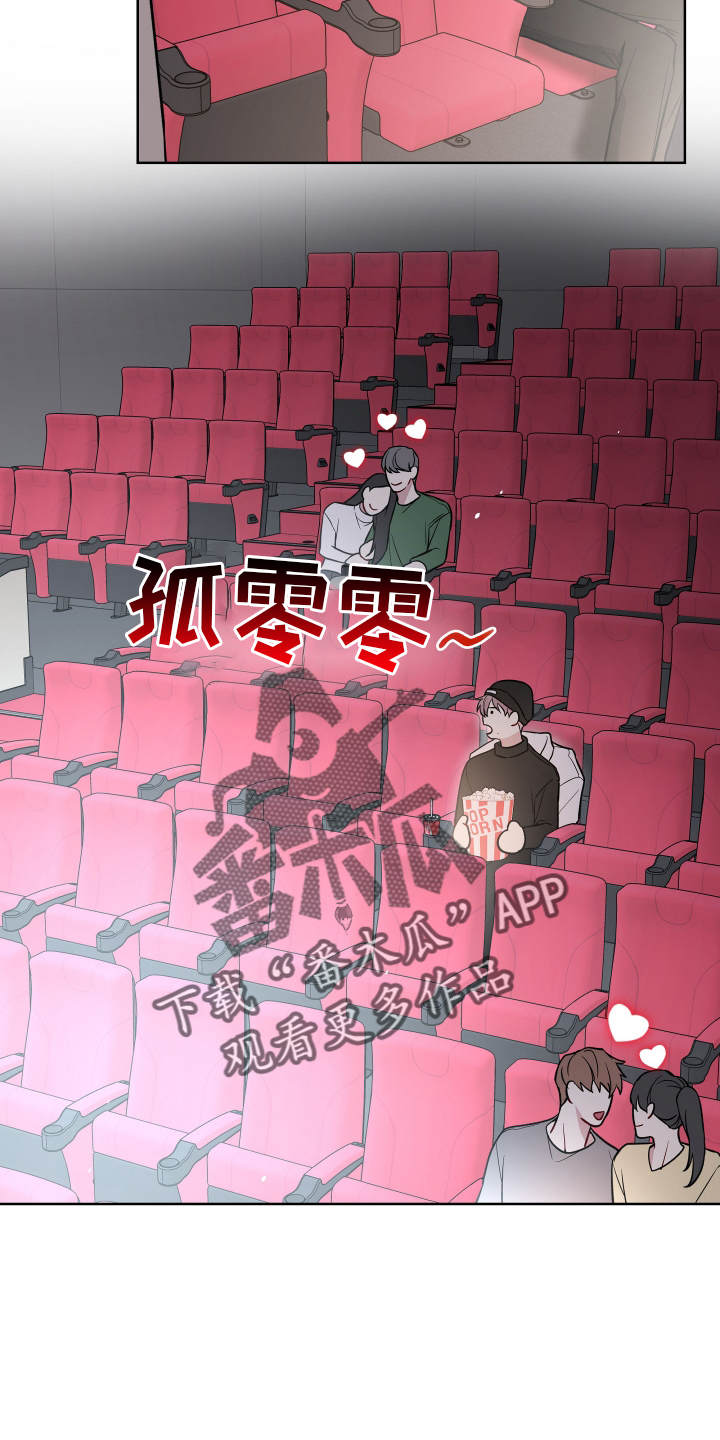 第113章：电话3
