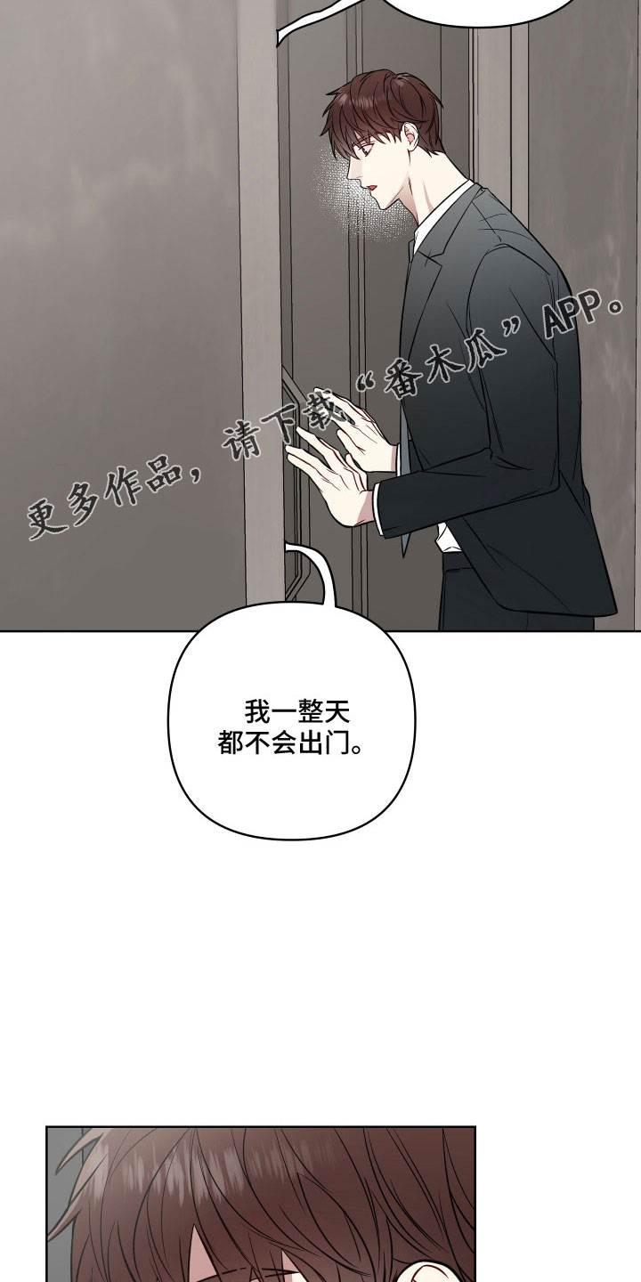 第91章：口是心非18