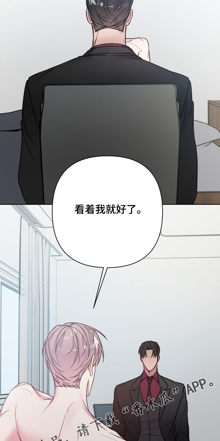 第46章：哪怕是一个人16