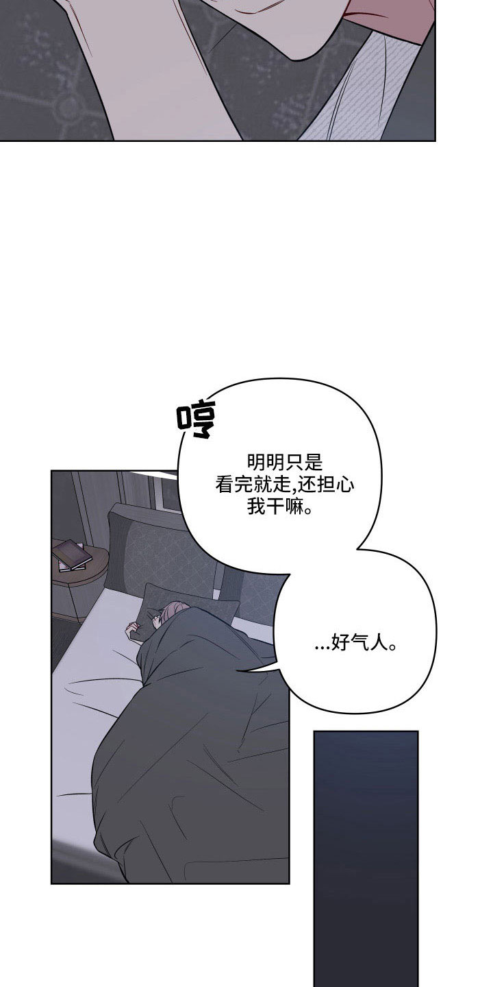 第93章：欣慰7