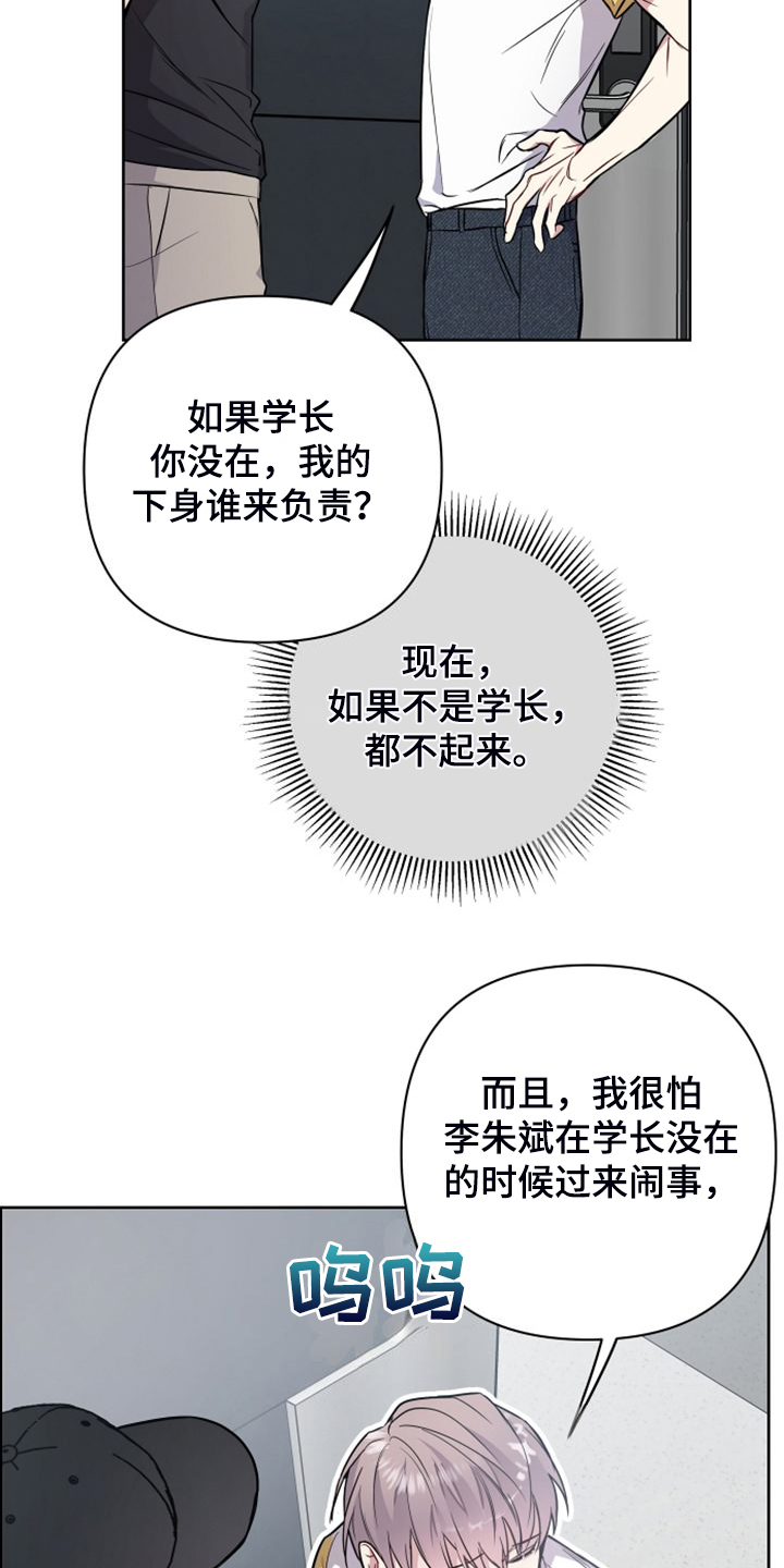 第57章：你去哪14