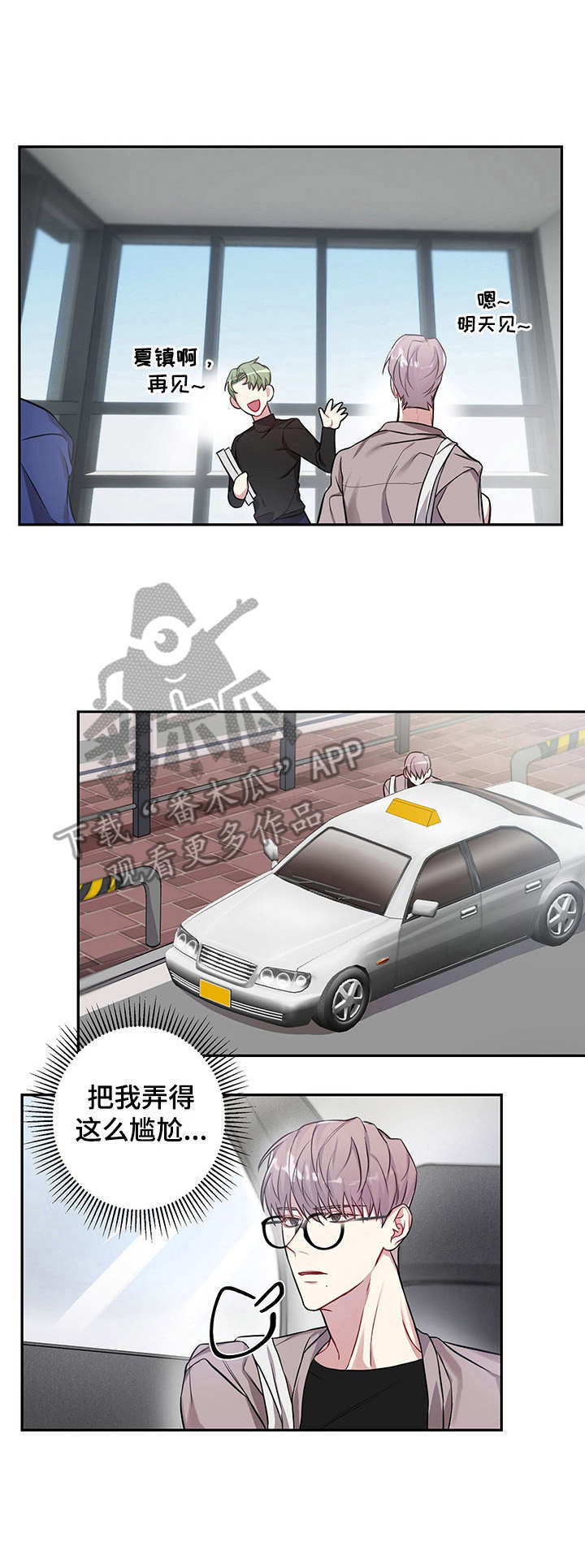 第5章：那种表情9