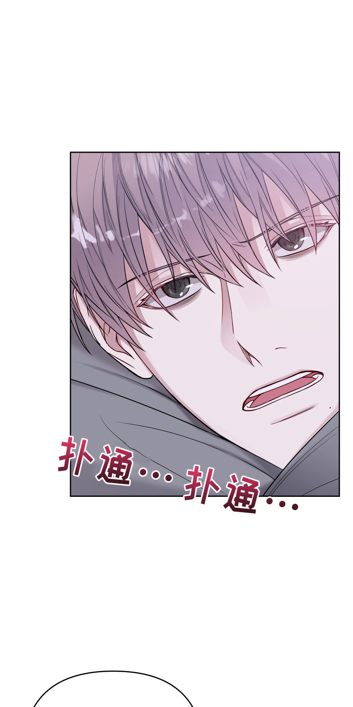 第76章：无法想象17