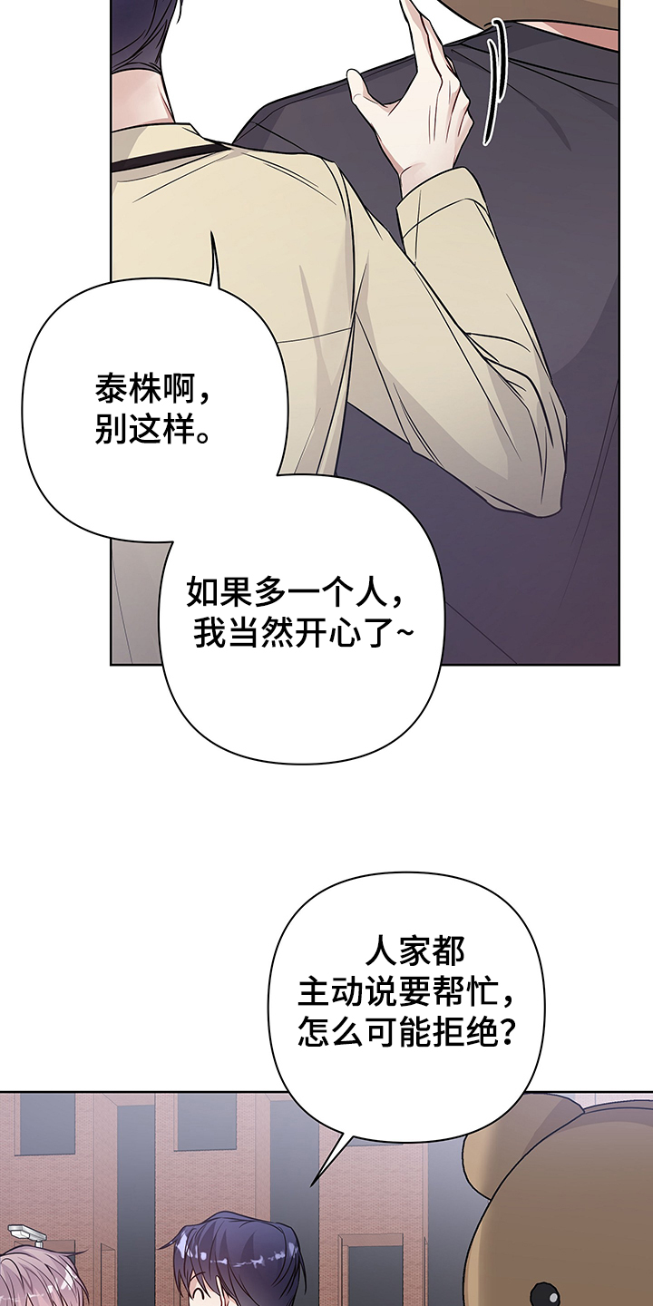 第33章：你该不会~16
