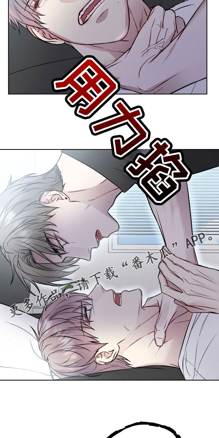 第98章：想死吗18
