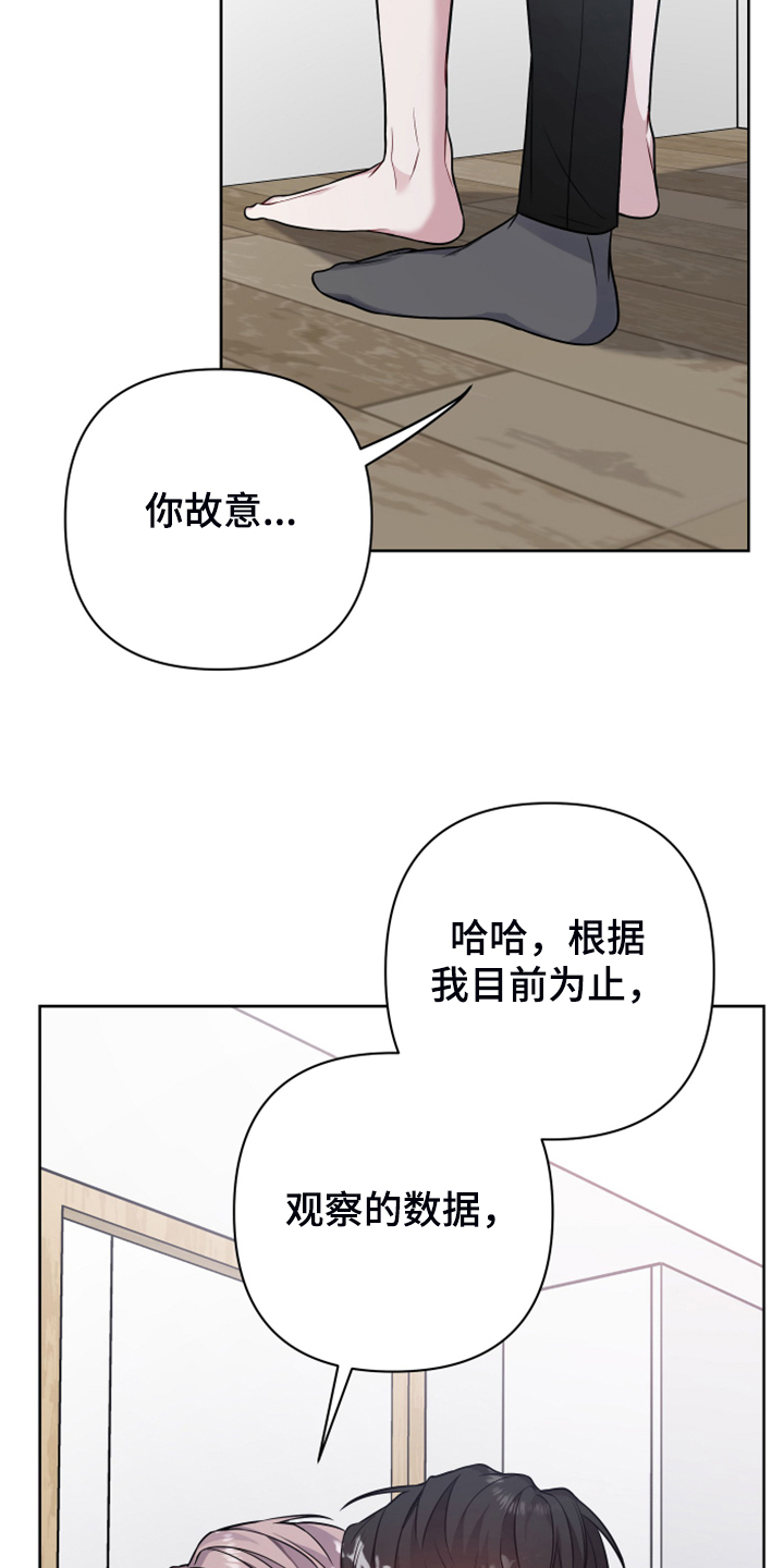 第47章：你想找什么18