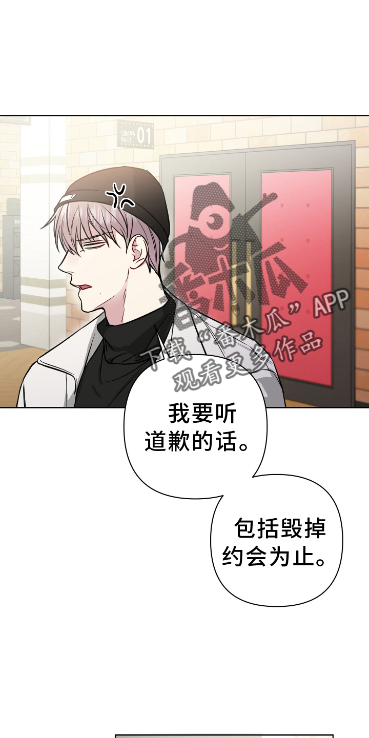 第113章：电话23