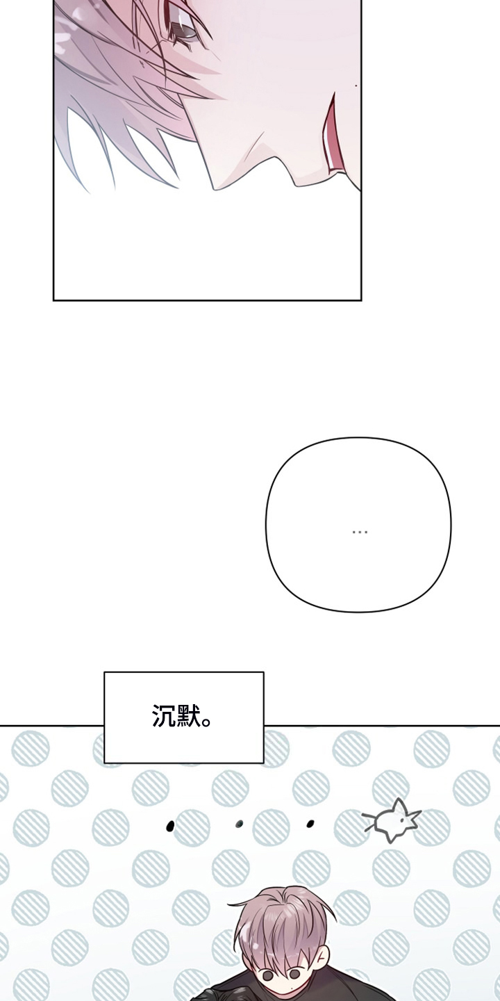 第62章：可能喜欢你14