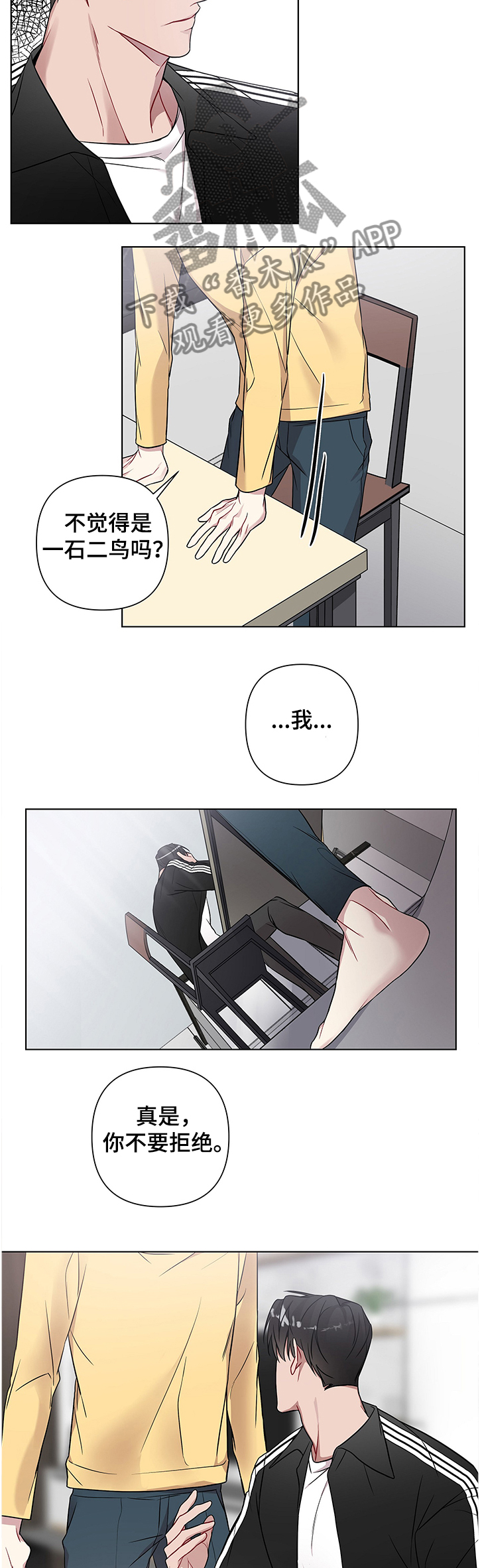 第22章：功能障碍8