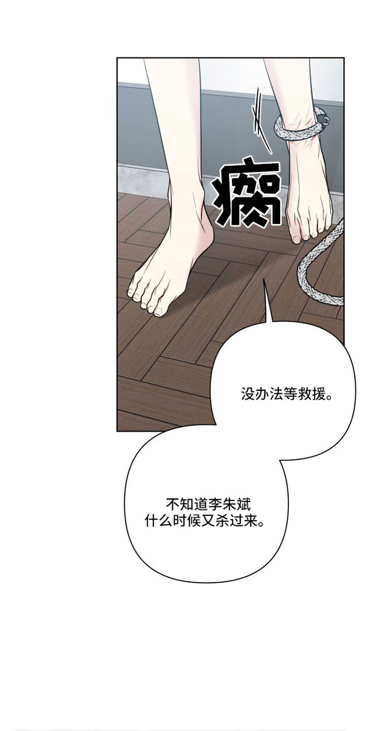 第100章：王八蛋再见7