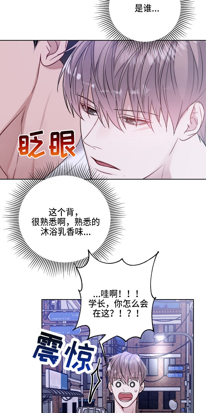 第73章：寻找18