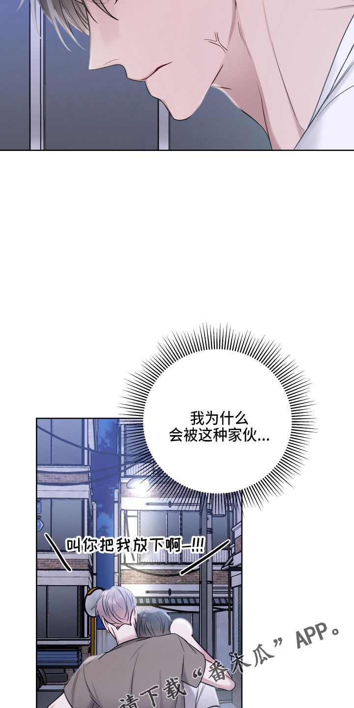第73章：寻找21