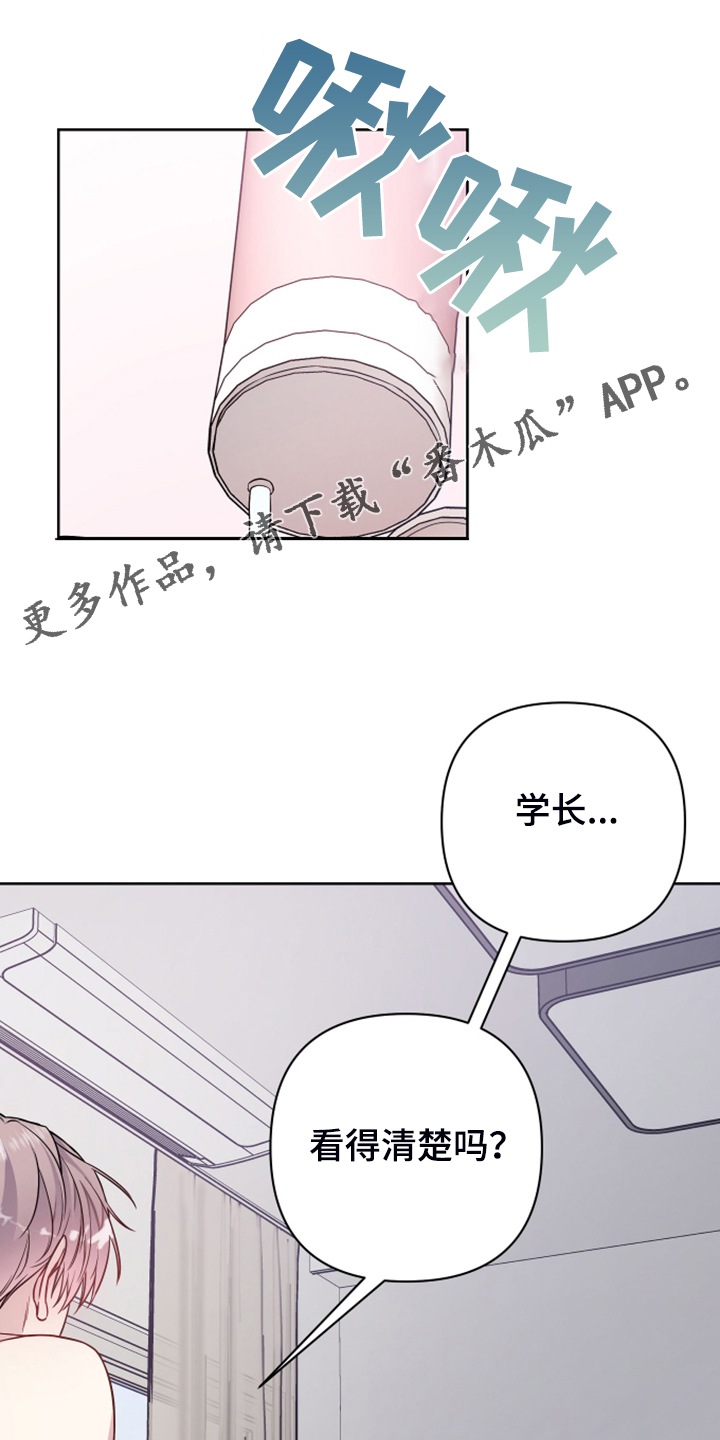 第47章：你想找什么0
