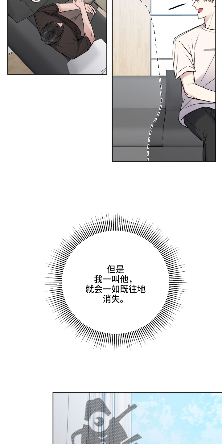第70章：认真点13