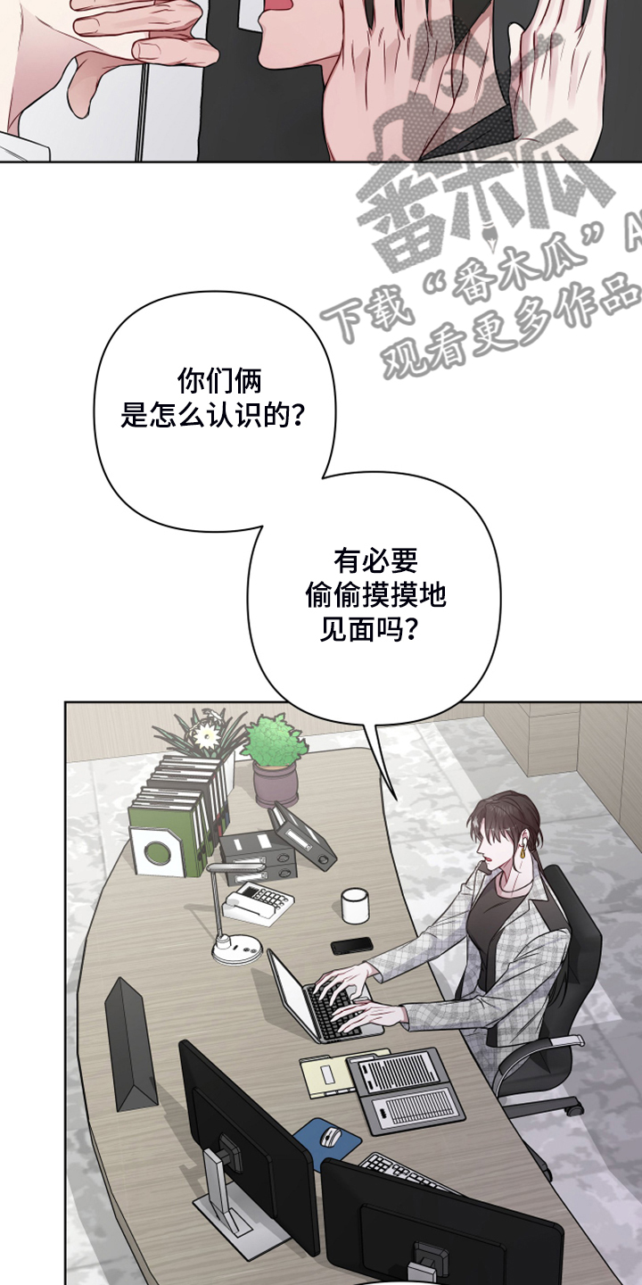 第55章：郁闷鬼5