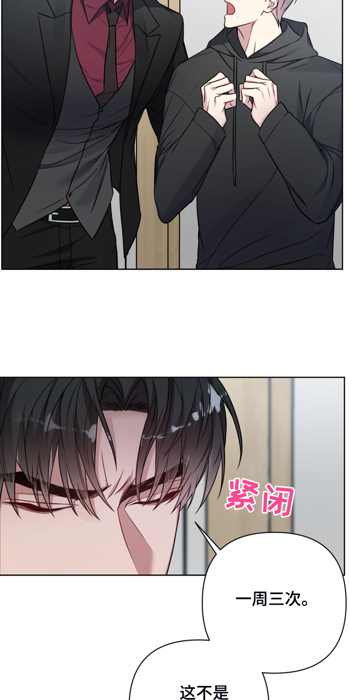 第46章：哪怕是一个人7