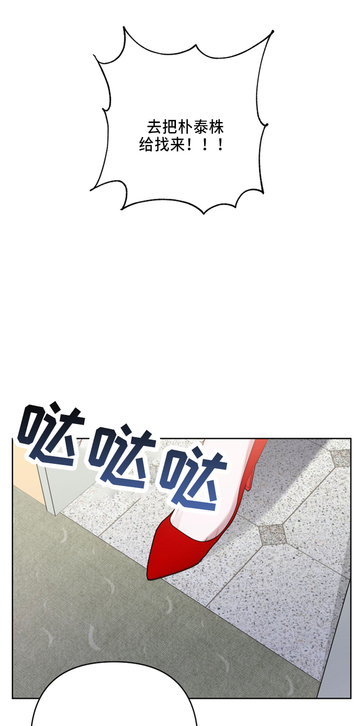 第79章：是误会7