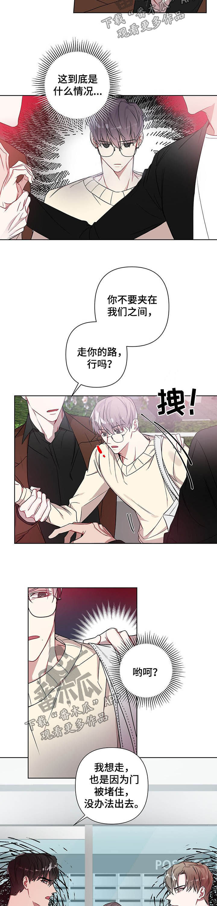 第12章：混混1