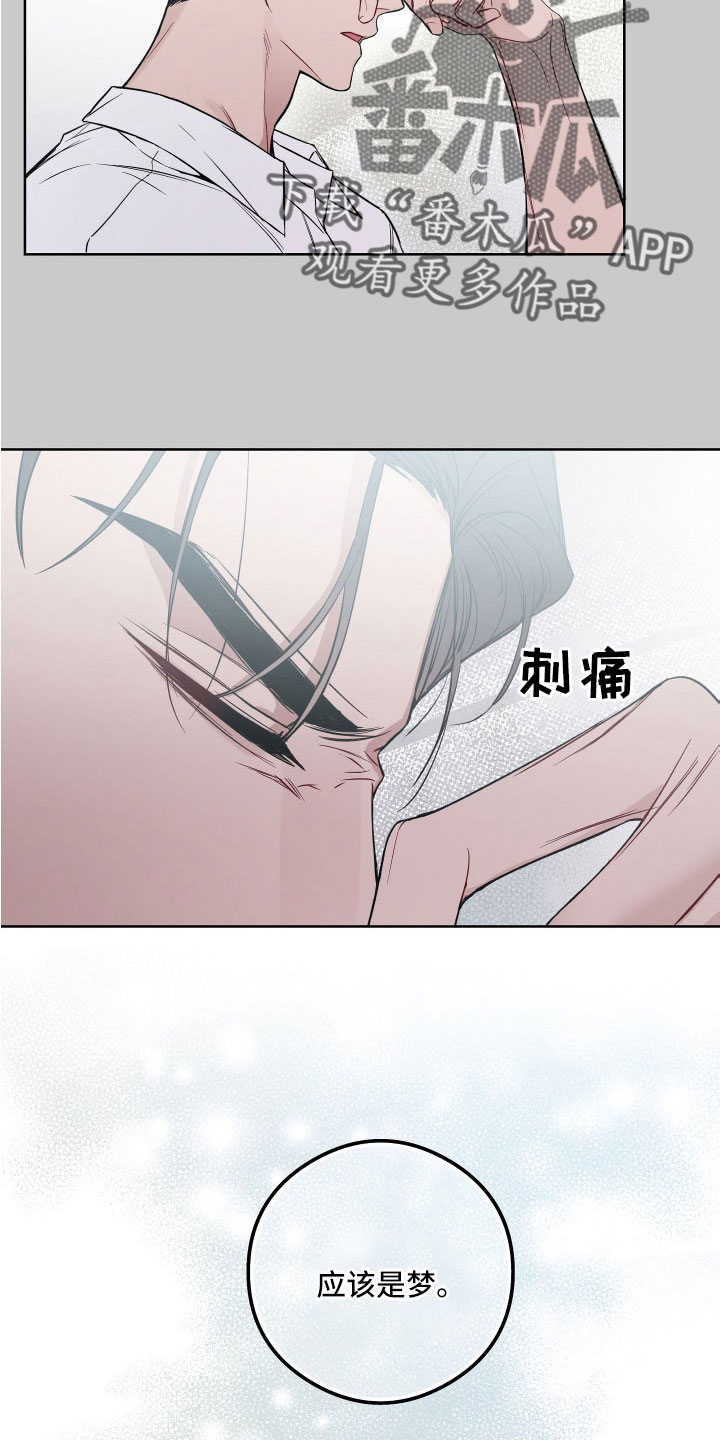 第104章：偷袭23