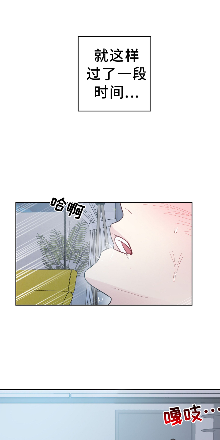 第118章：2年后0