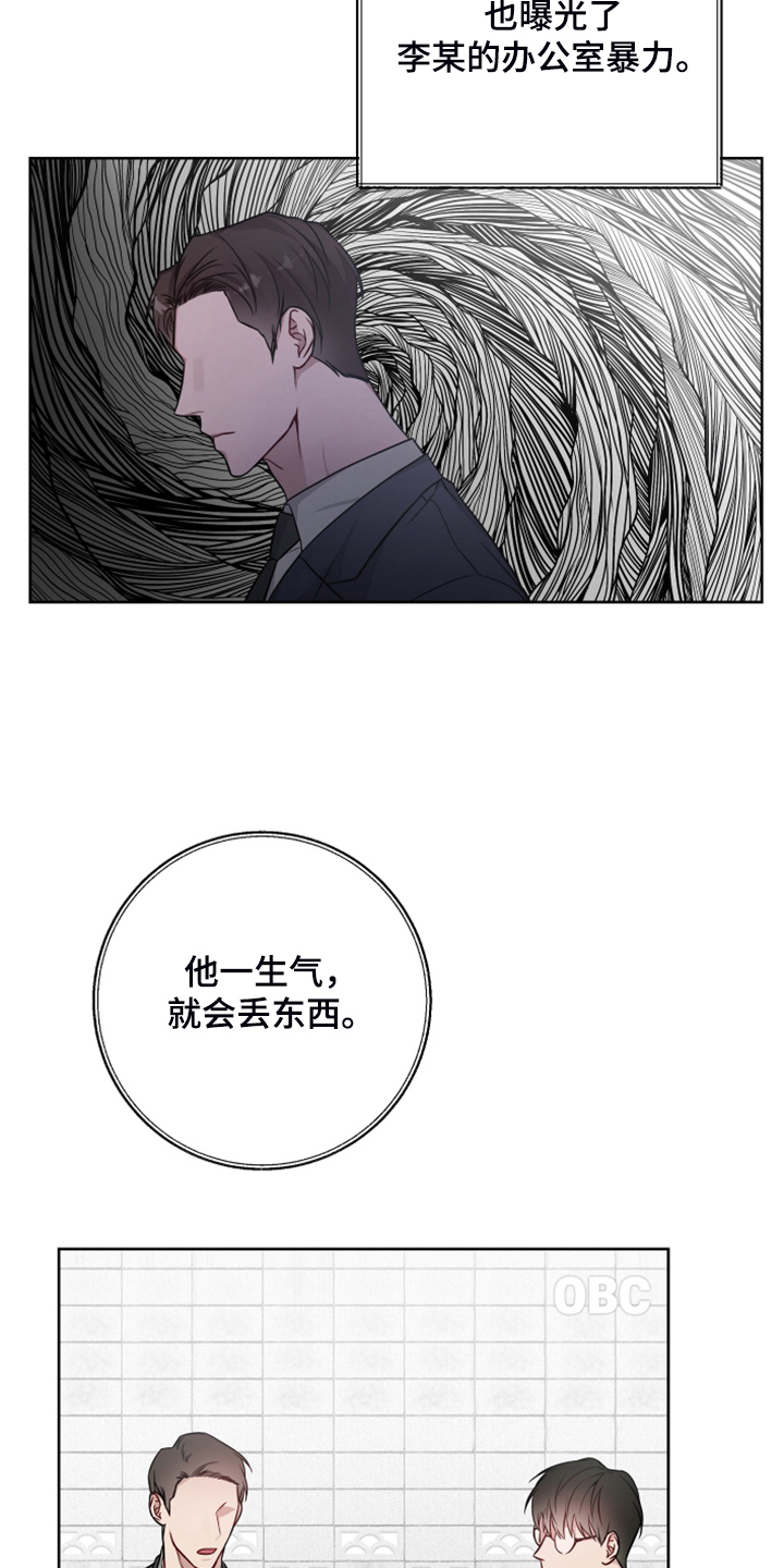 第54章：新闻报道7