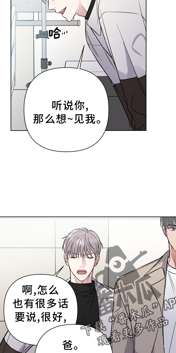 第114章：探病13