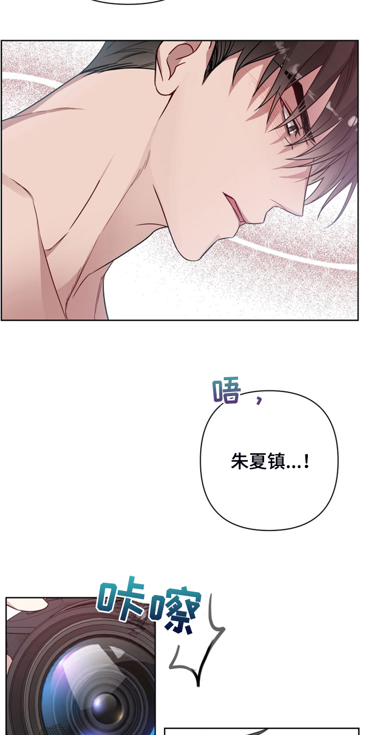 第62章：可能喜欢你6